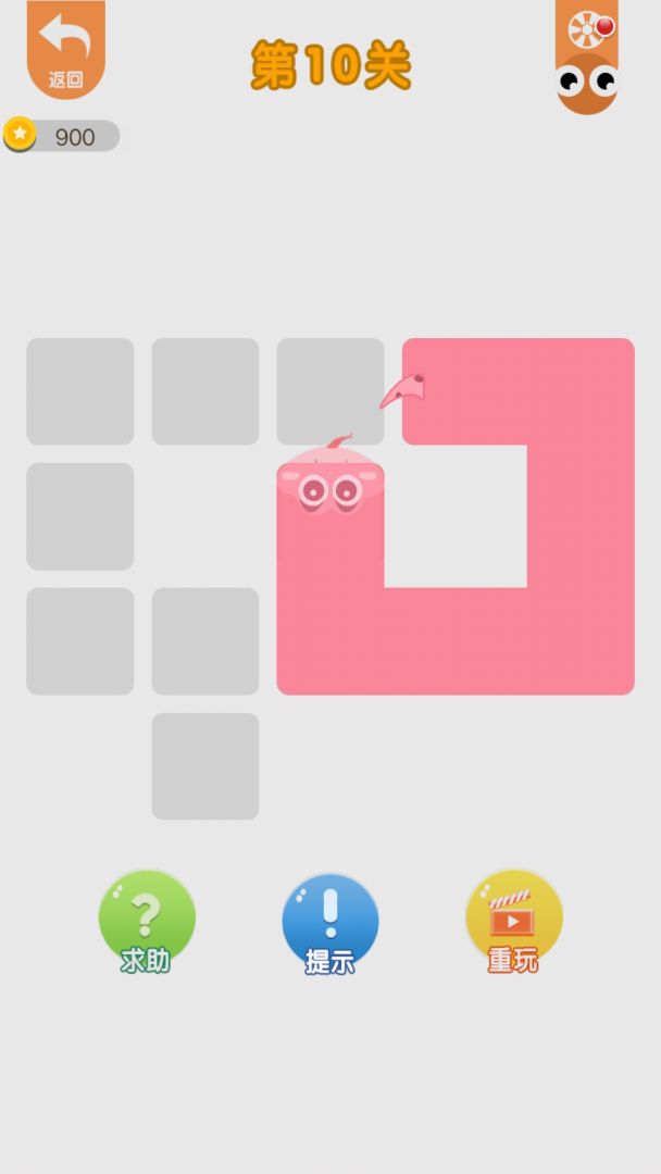 一笔画完游戏截图