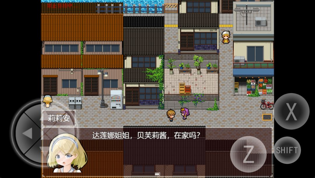 黯然之花游戏截图