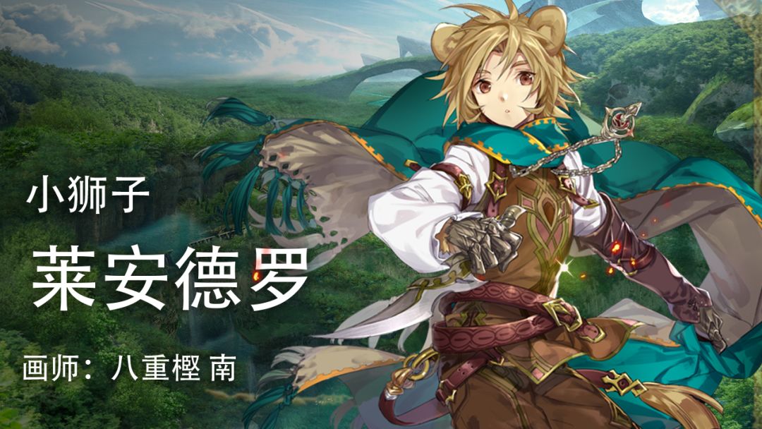 失落纹章游戏截图