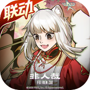 龙族：卡塞尔之门icon