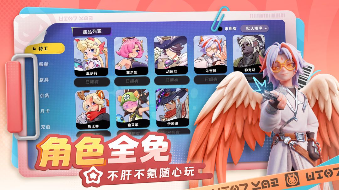 月相计划游戏截图