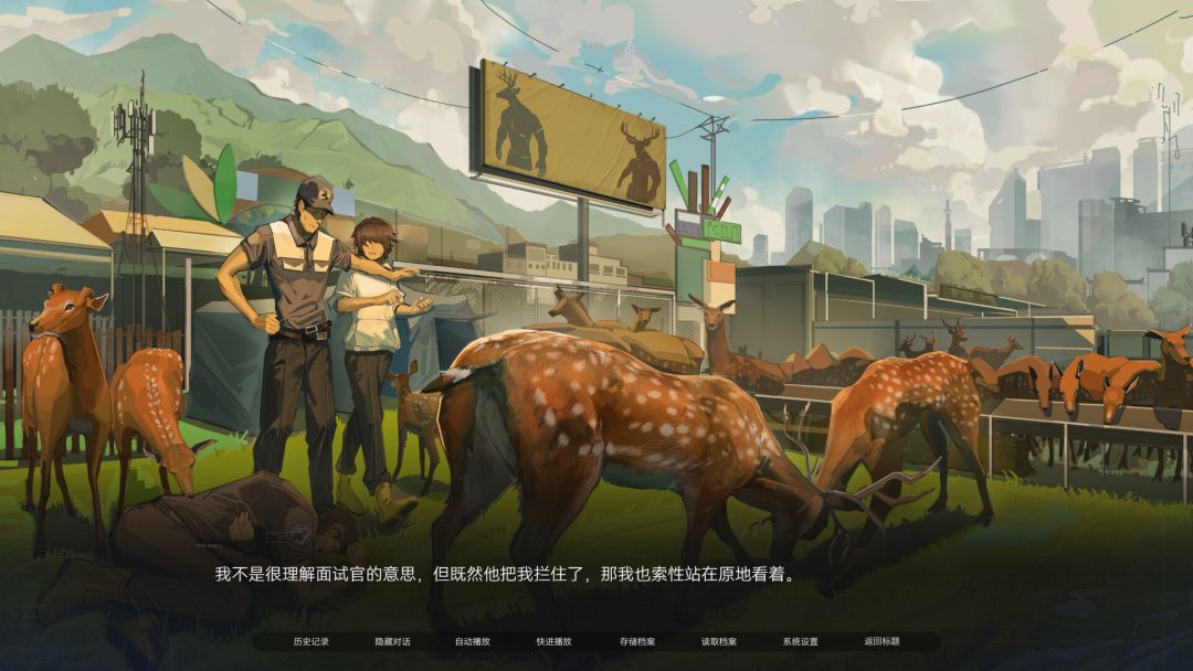 众星入海游戏截图