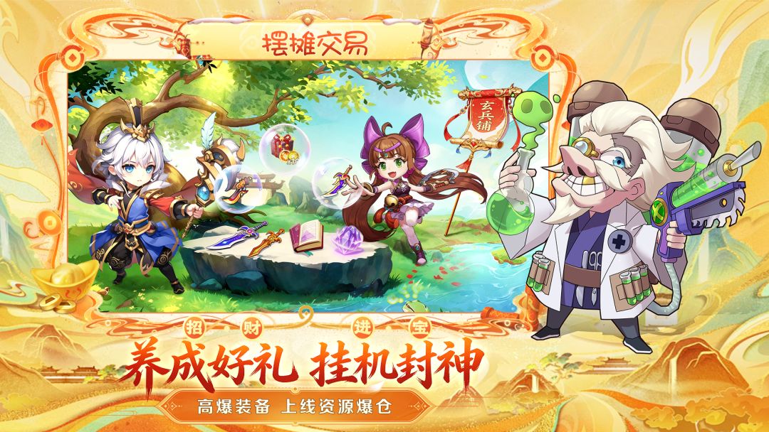 王者勋章游戏截图