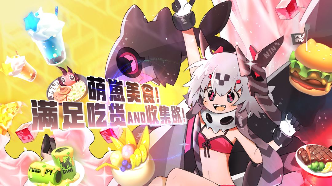 嘣次元（Bong Chaos）游戏截图