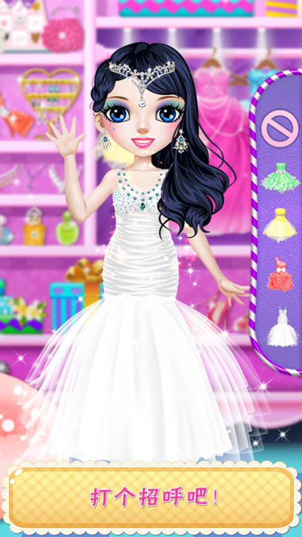 芭比时尚美妆游戏截图