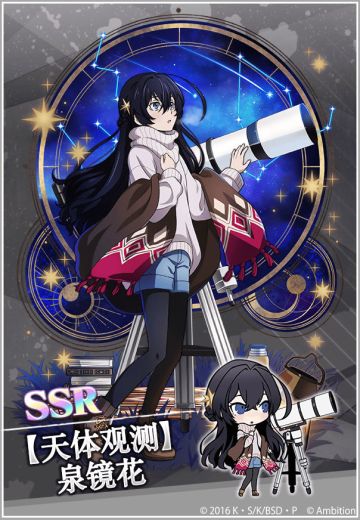 【活动预告】 「天体观测」系列主题，即将开启！