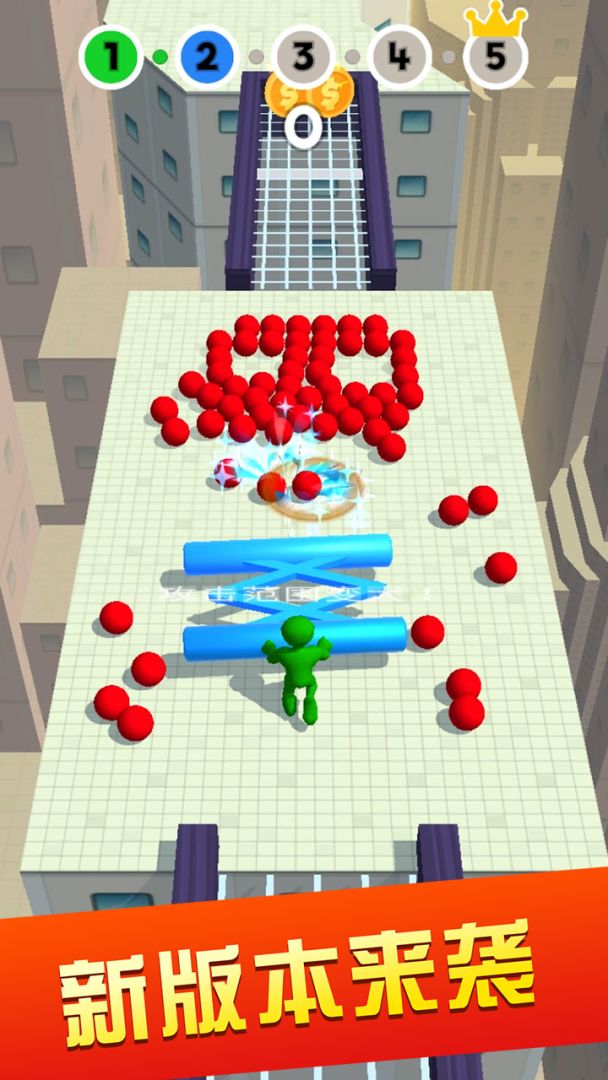 推开一切!游戏截图