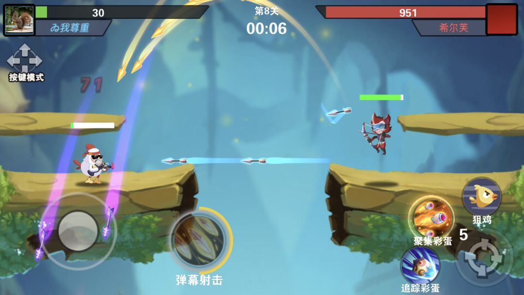 我火力贼猛游戏截图