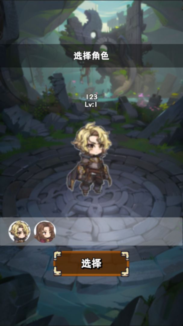 无限神域游戏截图