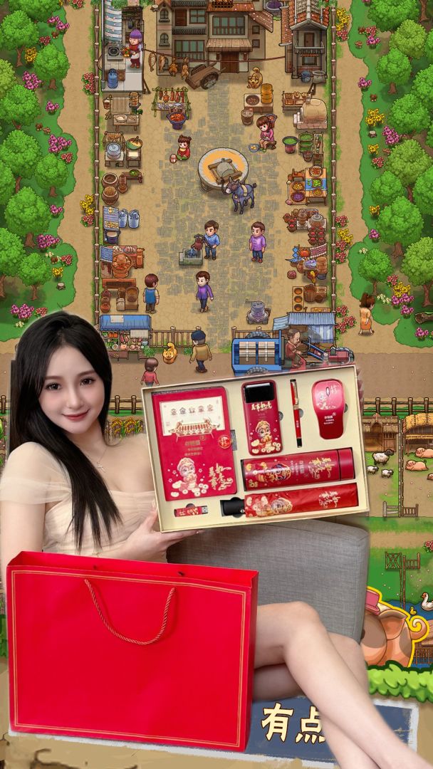 兼职经营农场赚钱游戏截图