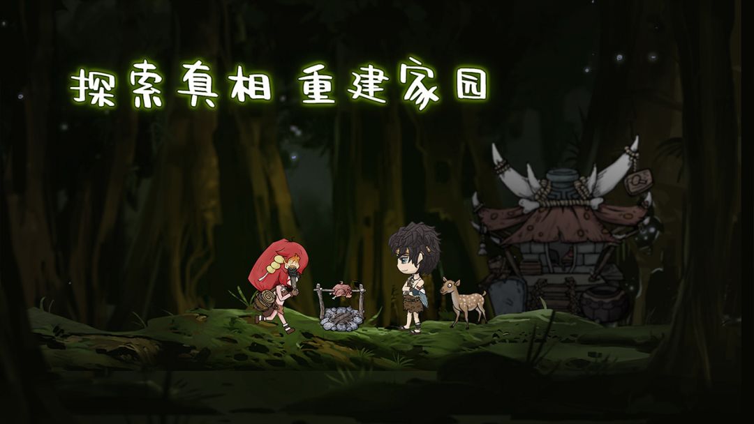 阿不单机版游戏截图