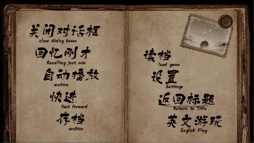 幻想家的白夜游戏截图