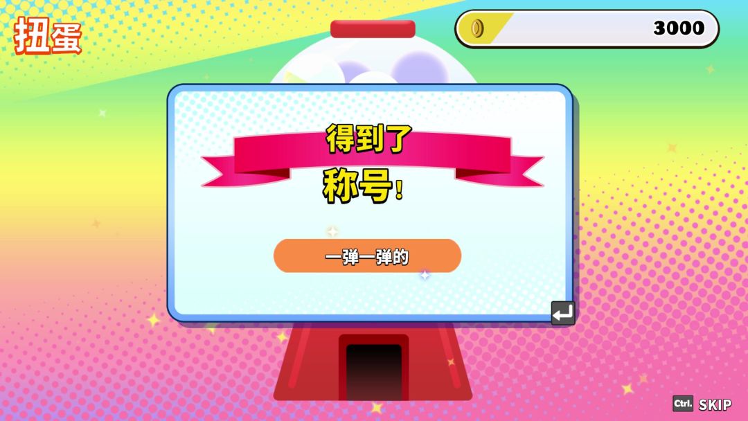 我们把似曾相见的「那些游戏」都做成了火柴人，可是你又能否成功过关呢？2游戏截图