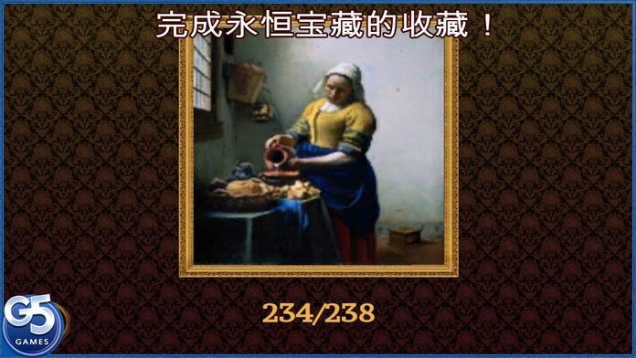 Art Mogul (Full)游戏截图