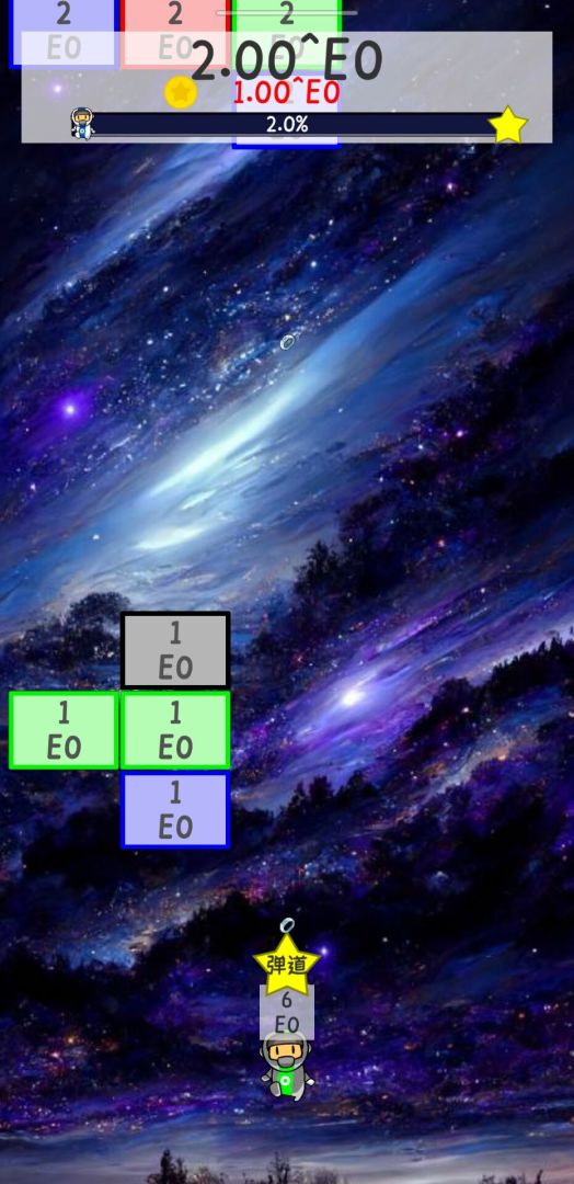 诡秘之王游戏截图