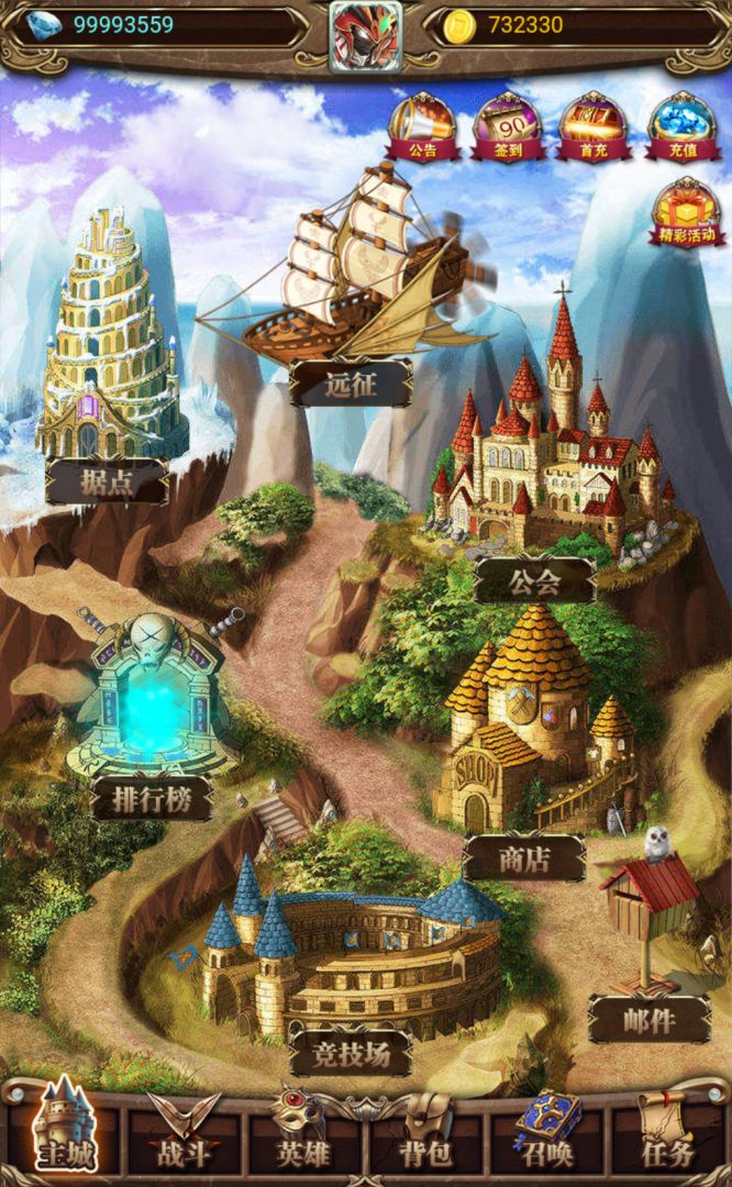 无尽之境游戏截图