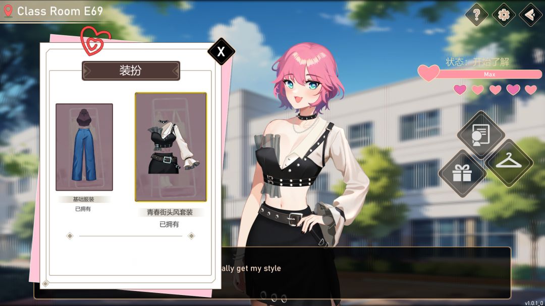 爱与生活:幸运老师游戏截图