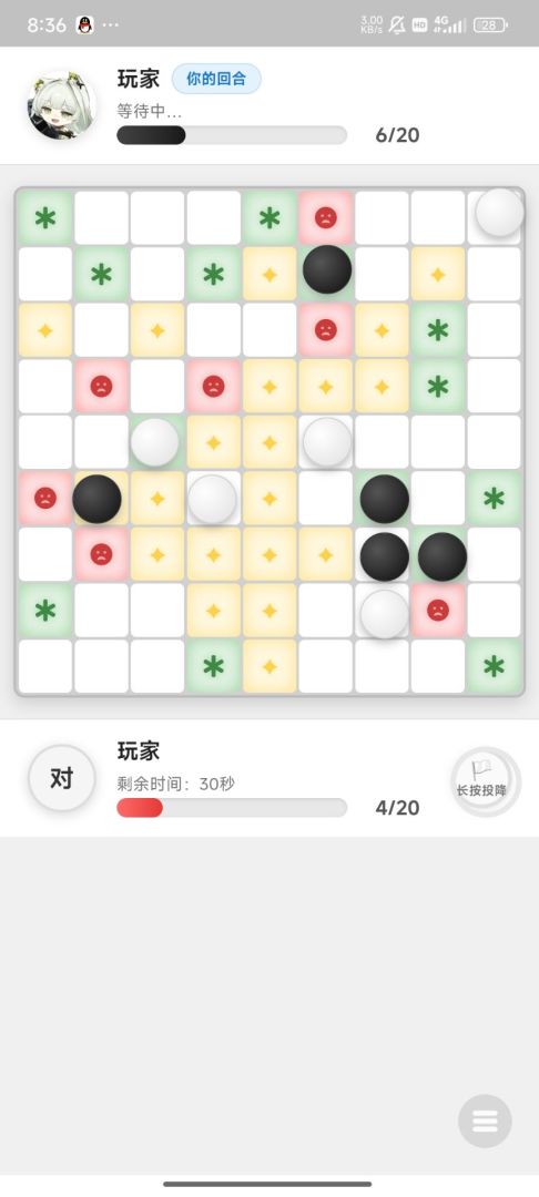 多人战术四子棋游戏截图