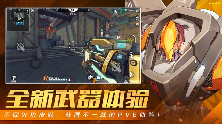 王牌战士截图