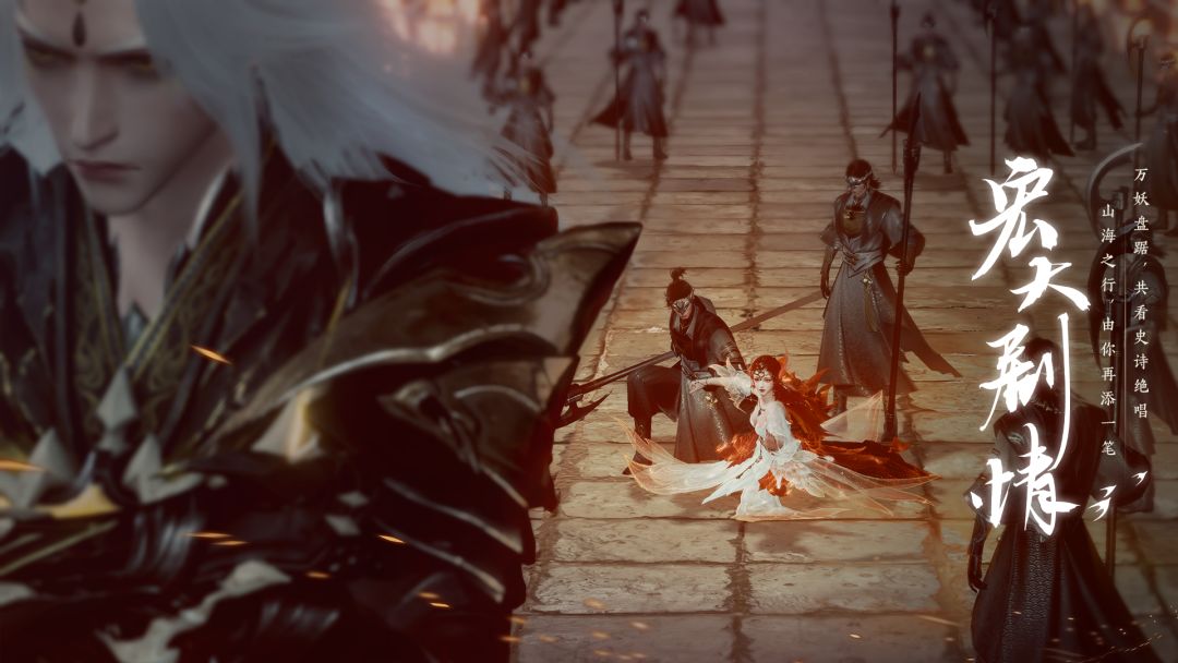 此间山海（TapTap测试版）游戏截图