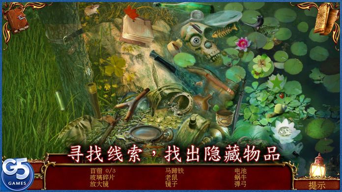 Left in the Dark: 舰船魅影 (Full)游戏截图