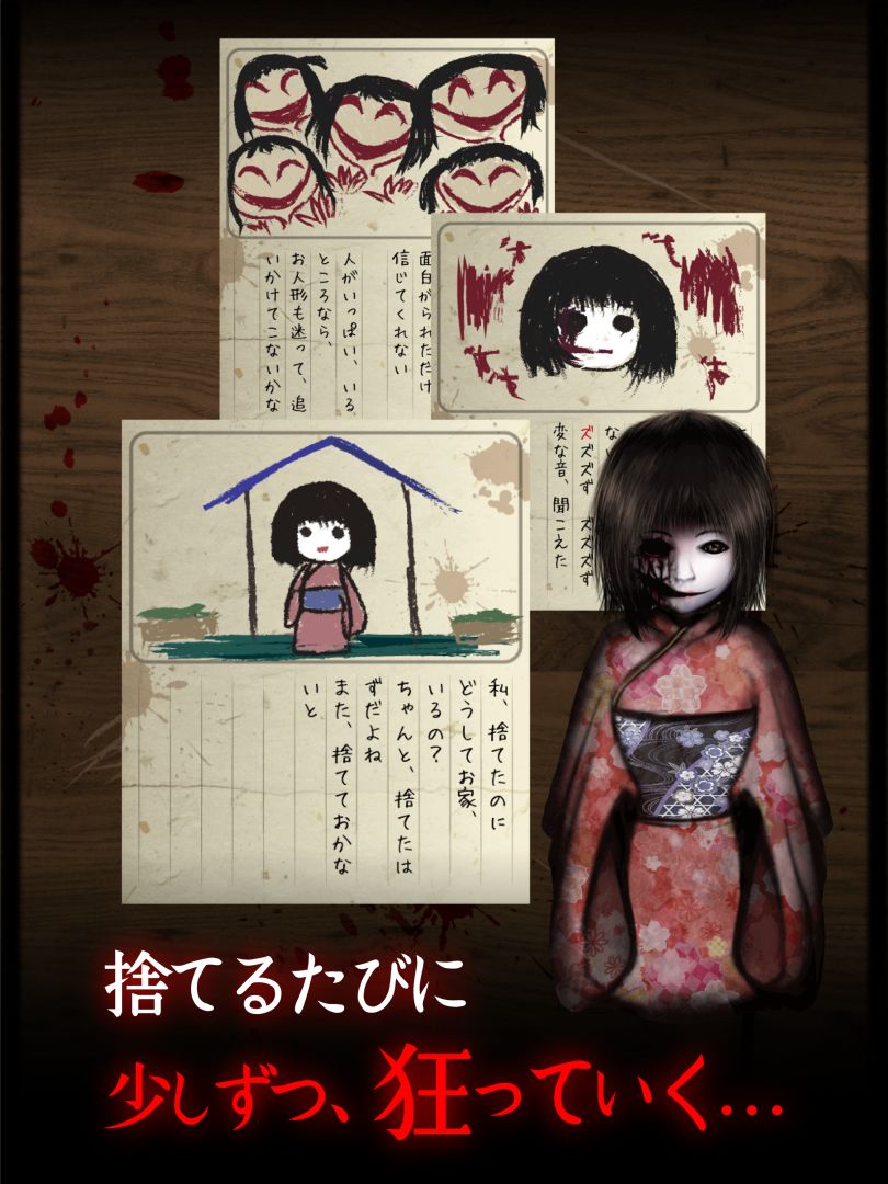 444回目のただいま游戏截图