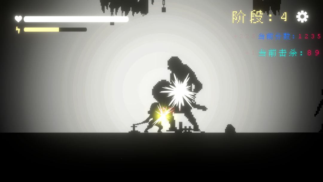 我要招架一切游戏截图