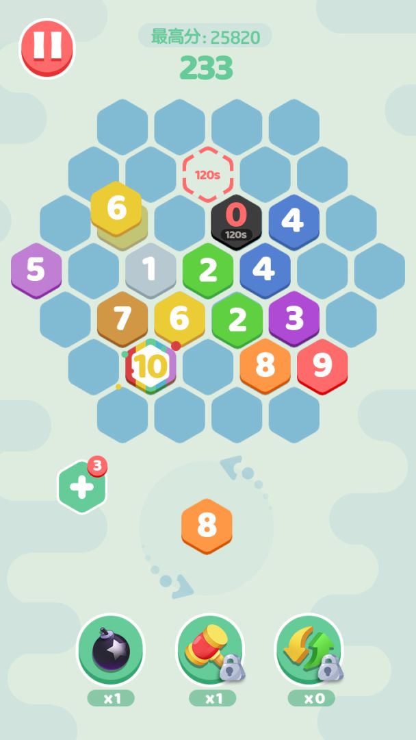 直到10游戏截图