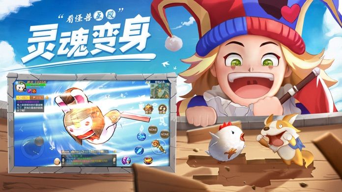 赛尔特大陆游戏截图