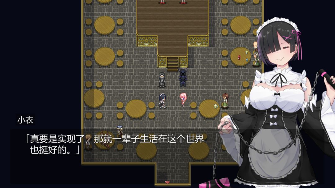 Cosplayer's Quest游戏截图