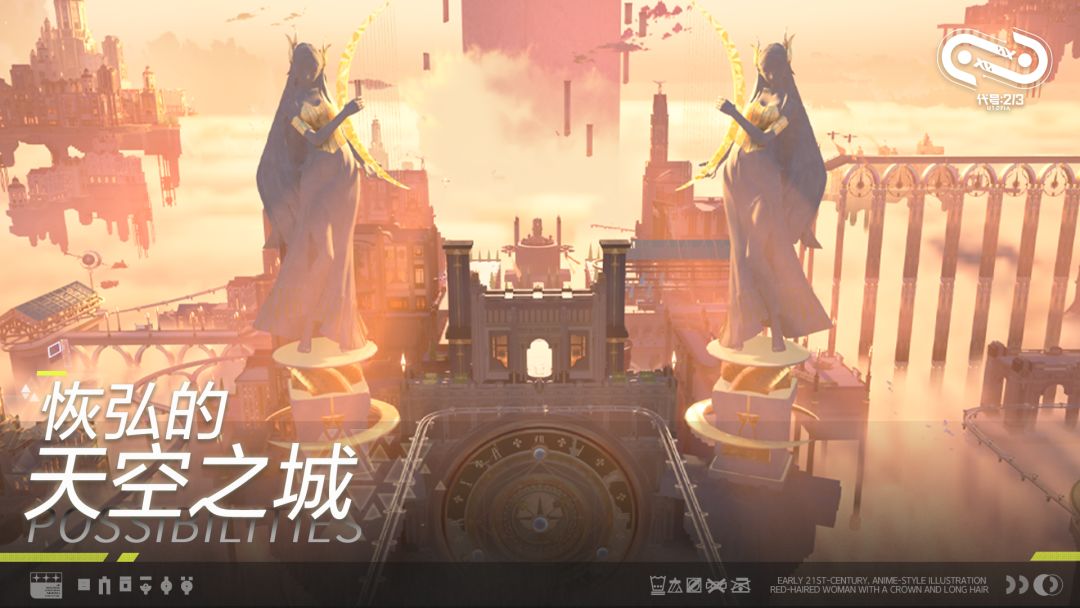 代号二杠三游戏截图