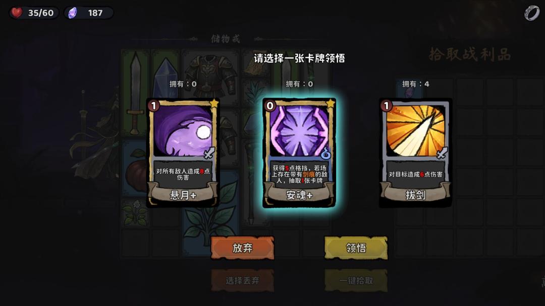 我在地府修仙游戏截图