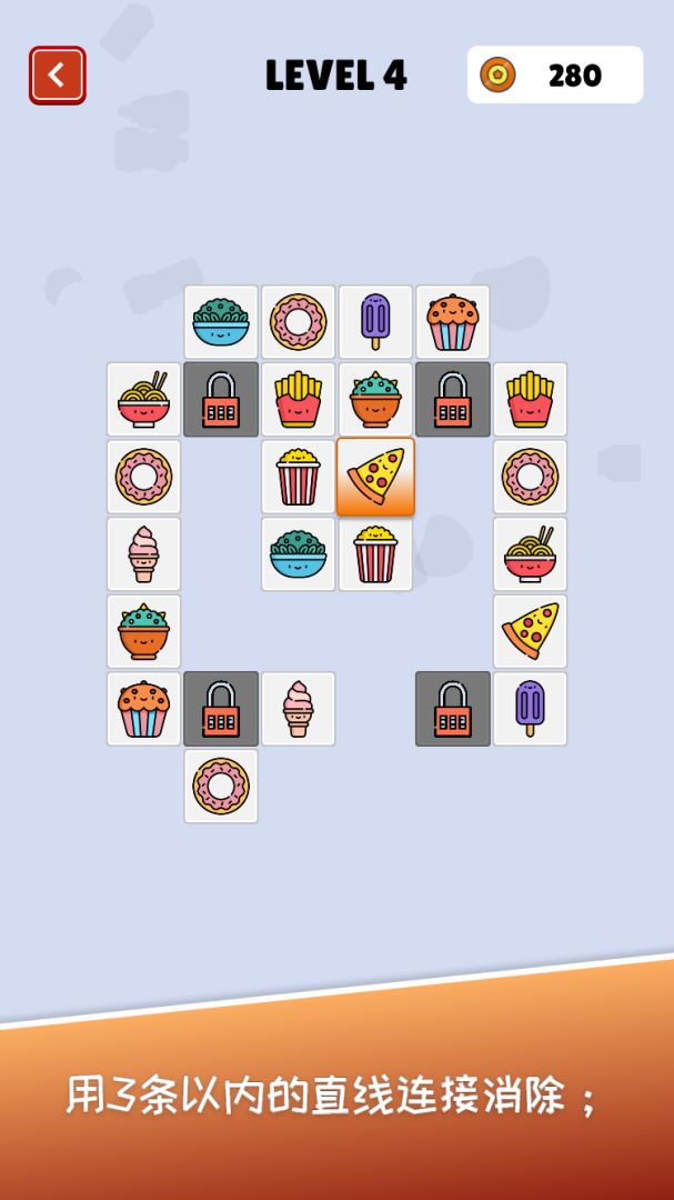 超赞的连连看游戏截图