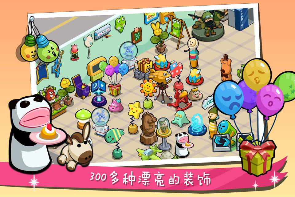梦幻商店游戏截图