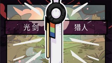 游戏无法打开的问题