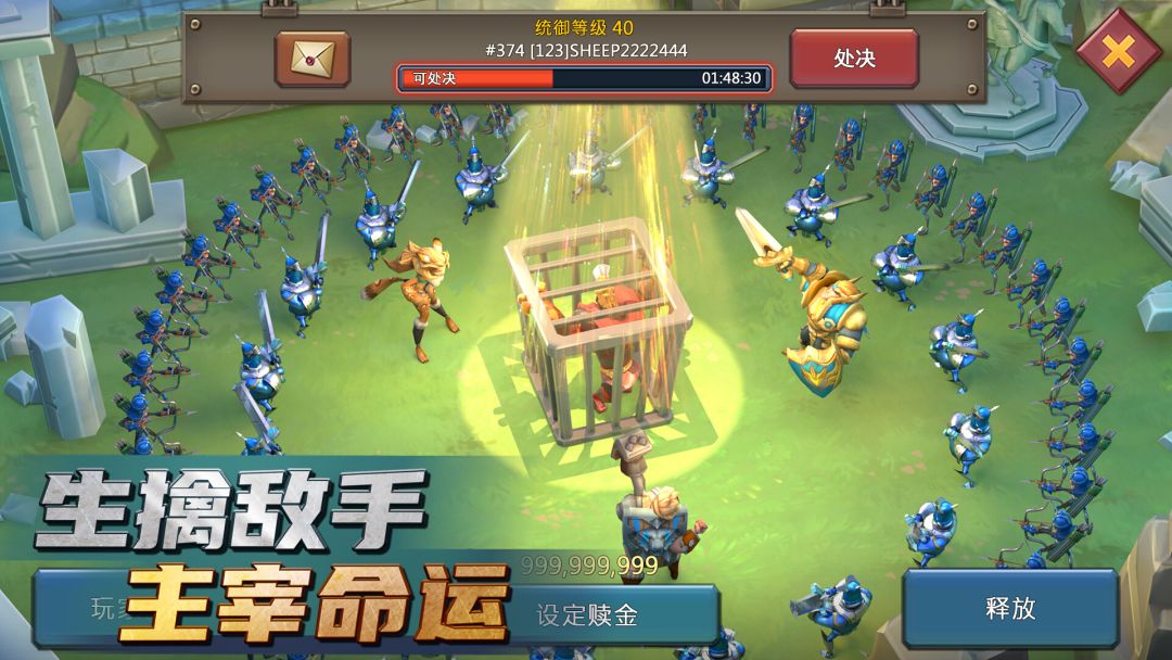 王国纪元游戏截图