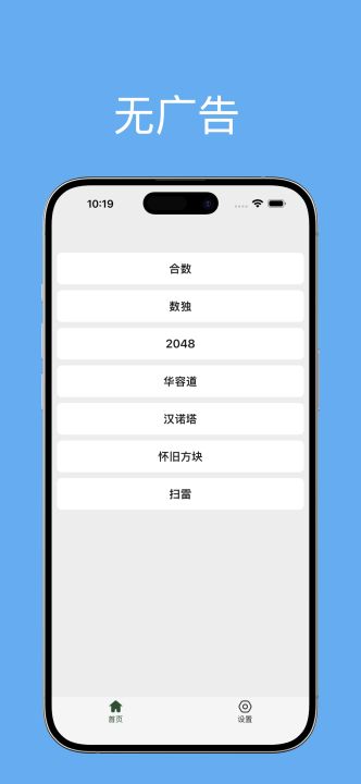 合数