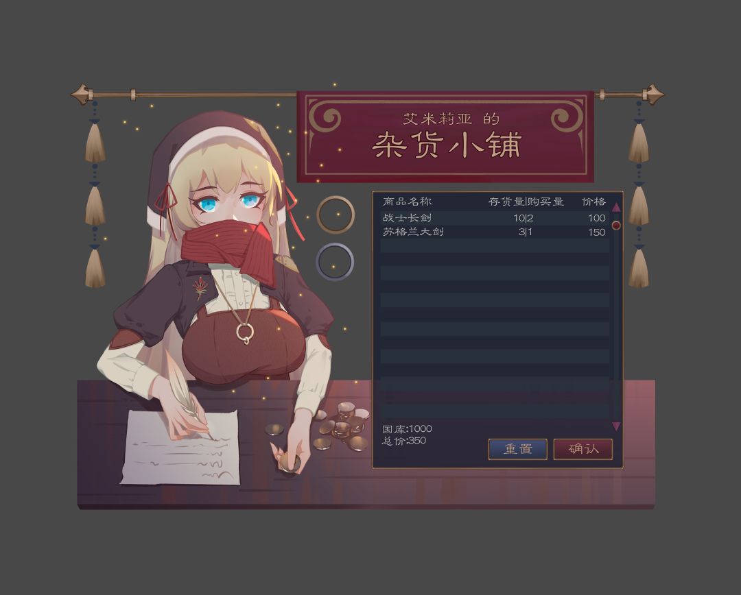 君临:中世纪游戏截图