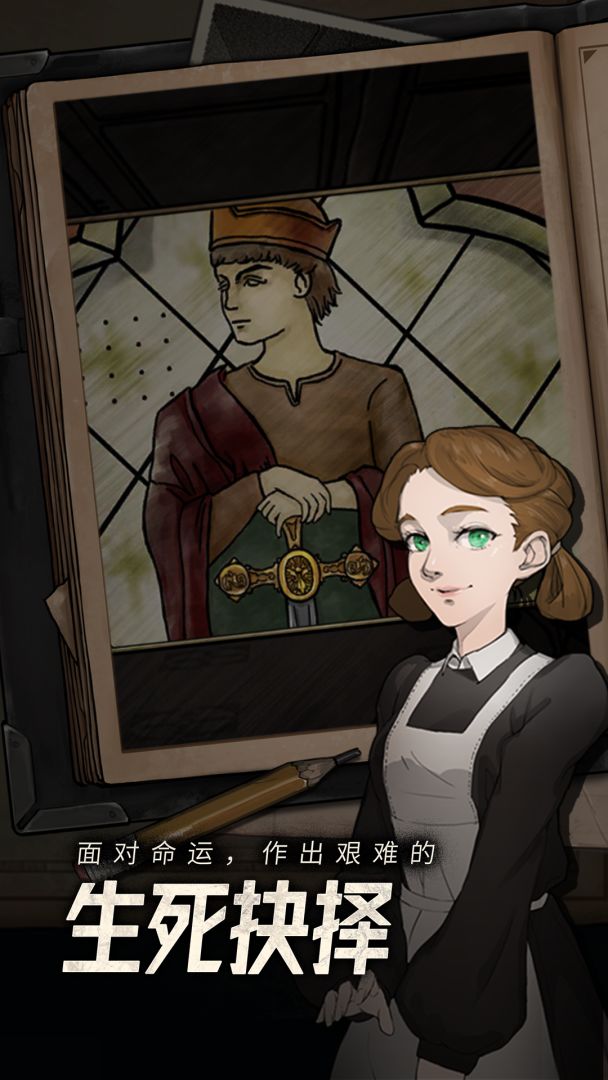 逃不出的船游戏截图