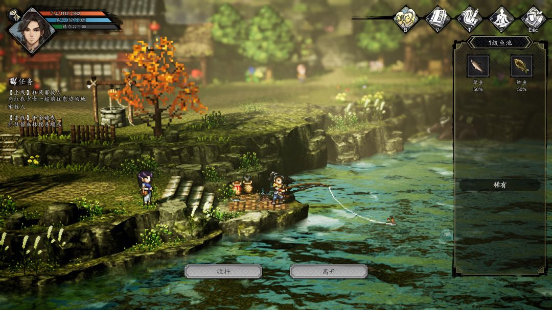 逸剑风云决游戏截图