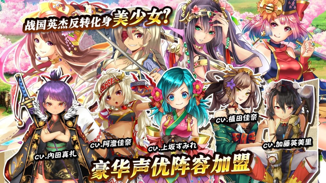 战天下游戏截图