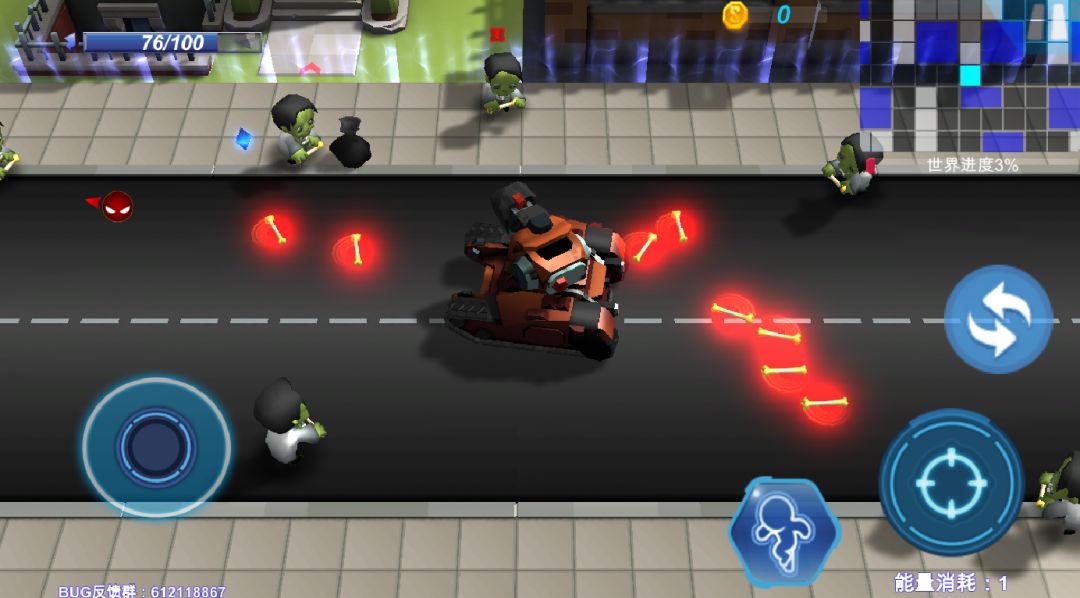 机器法则游戏截图