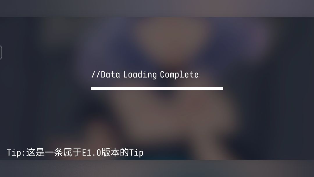 Eilans Etah游戏截图