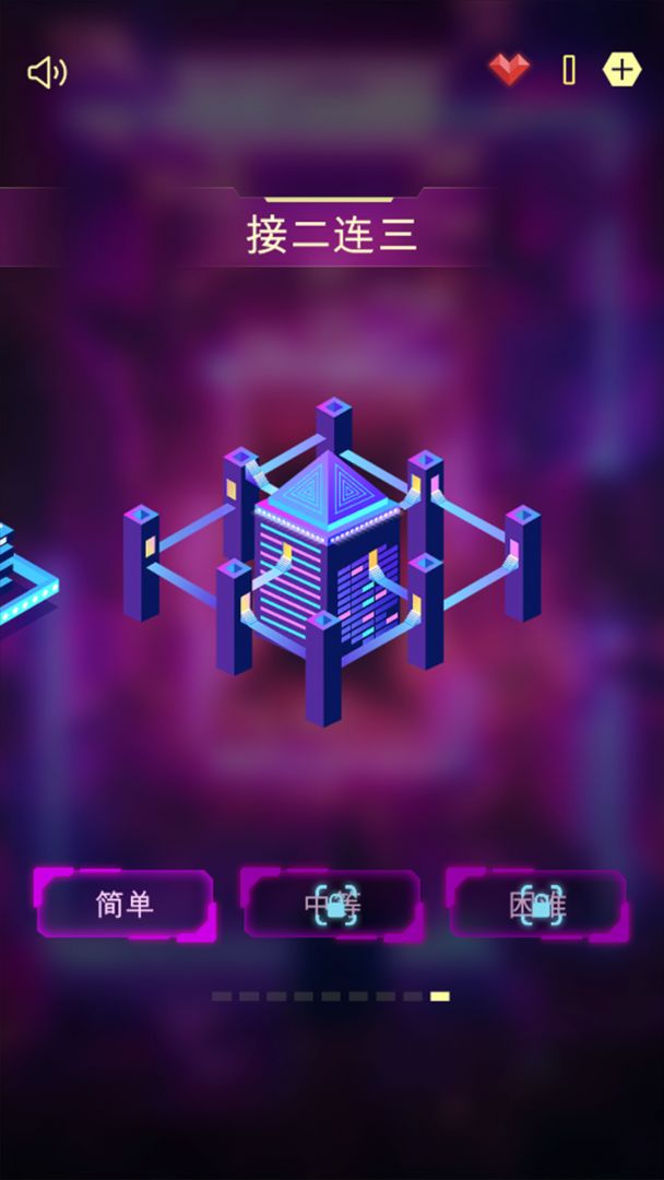 逃:无限空间游戏截图