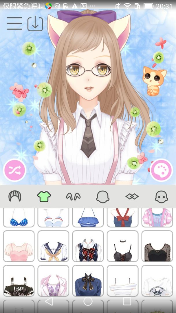 动漫女孩换装游戏截图