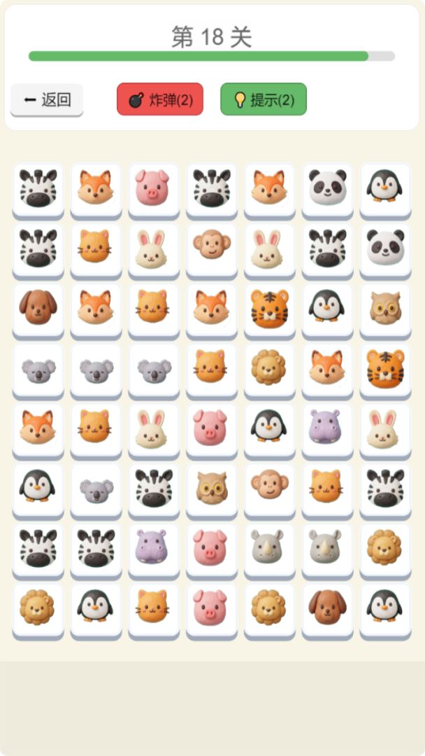 金豆精品离线游戏合集游戏截图