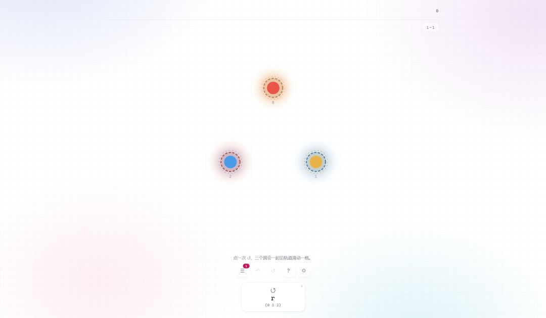 RemaindeR游戏截图