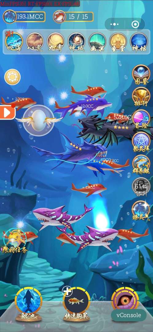 鲲神变游戏截图