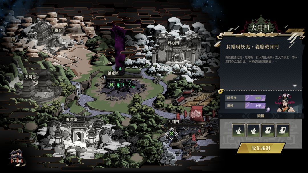 卜算子 Demo游戏截图