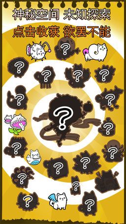 狗狗萌犬进化便便便游戏截图